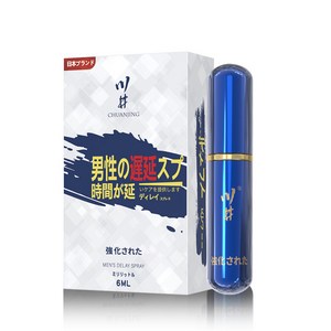 일본수입 남성 롱래스팅 스프레이 남성 강화 스프레이 휴대용 JZZ01, 1개, 6ml