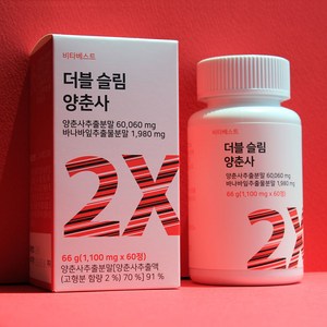 더블슬림 양춘사 추출물 바나바잎 사인 고함량 60060mg, 1개, 60정