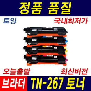 브라더 TN-267 DR-263 HL-L3210CW MFC-L3750CDW 재생토너, 1개, 드럼_DR-263_빨강