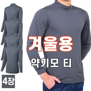 WMO 남성 약기모 하프넥 티셔츠 JUA112