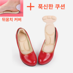 뒤꿈치 패드 여성 하이힐 구두 쿠션 아치 보호 깔창