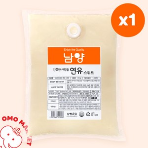 남양 연유 5kg 가공연유 대용량 업소용, 1개입, 1개