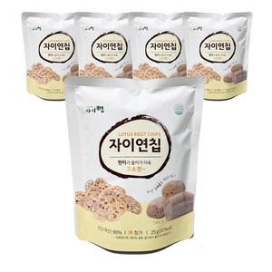 자이연칩 [] 국산 연근칩 야채칩 무첨가 무설탕과자 어르신 부모님간식 자이연팜, 5개, 25g