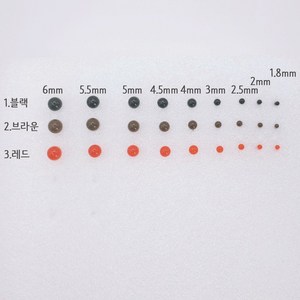 콩알 눈 모루 인형 만들기 눈 3가지 색상 (1.8/2/2.5/3/4/4.5/5/5.5/6mm), 4mm, 2.브라운, 1개