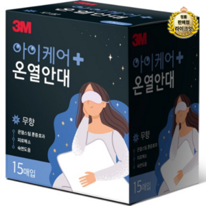 쓰리엠 아이케어 온열안대 무향, 15개입, 1개