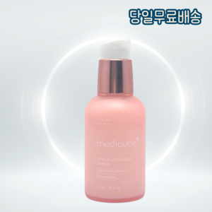 [블리샵]메디큐브 트리플 콜라겐 세럼 4.0, 1개