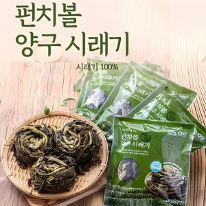 햇시래기 양구군산림조합 펀치볼 양구시래기 1Kg(200g x 5팩)~4Kg(200g x 20팩) 다양한 구성 홈쇼핑 히트 시래기 100% 국내산, 17개, 200g