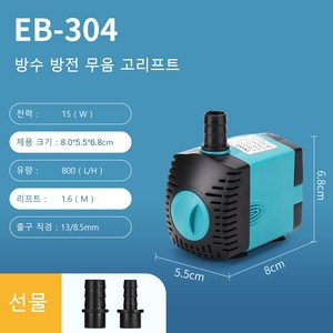 Amazon 수중 펌프 어항 물 순환 펌프 3W~60W, 15W, 1개