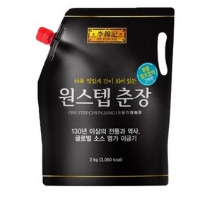 원스텝춘장 원스텝 춘장 이금기 원스텝춘장 스파우트 여경래, 2kg, 1개