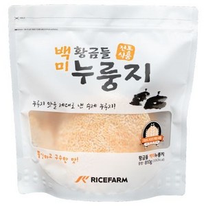 라이스팜 황금들 백미 누룽지, 1개, 410g