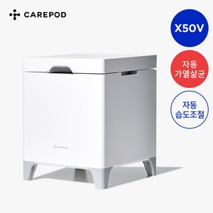 케어팟 저전력 자동가열살균 습도조절 대용량 스텐 큐브 가습기 X50V