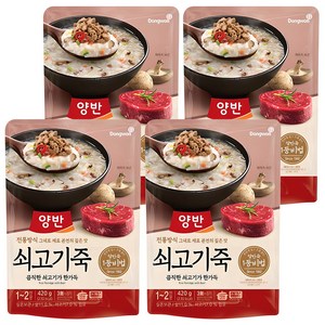 양반 쇠고기죽, 420g, 4개