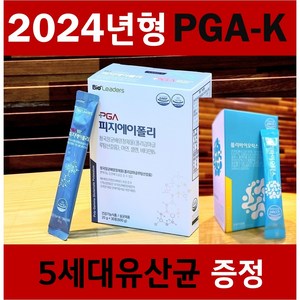 [PGA-K공식판매처] 4중복합 PGA-K (유산균증정) 성모병원임상 NK세포활성 식약처인증 면역강화제, 600g, 1개