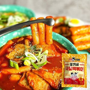 [인생건어물] 형기네 국물떡볶이(안매운맛) 430g, 1개