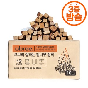 오브리 잘타는 3중 방습 참나무 장작, 10kg, 1개