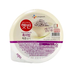 골든싸이]CJ 흑미밥작은공기130g 9개, 130g