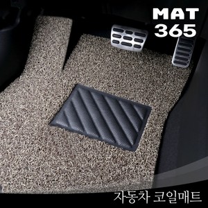 MAT365 제네시스 BH DH (2008~2016) 자동차매트 1+2열 코일카매트 실출고년월 직접입력, 블랙