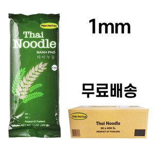 타이누들 1mm 30개 1박스, 400g