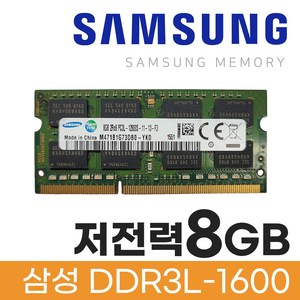 삼성 삼성전자 노트북 DDR3 8GB PC3L 12800S 저전력 메모리, 1개