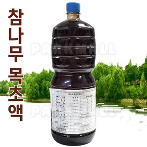 강원 국산 참나무 목초액 1.8L (국립산림과학원인증 목초원액 냄새제거 무좀 살균), 1개