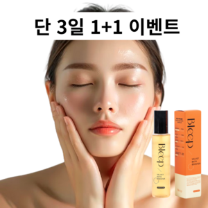 블립 부스터 마데카 수분 히알루론산 앰플 진정 모공 세럼 여드름 대용량 에센스, 1개, 50g