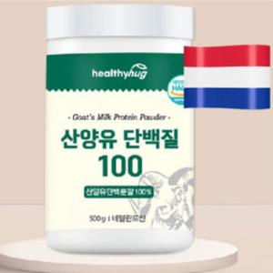 헬씨허그 산양유단백질분말 500g(대용량), 500g, 1개