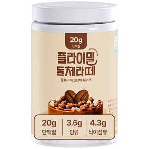 플라이밀 단백질 쉐이크 돌체라떼 대용량, 630g, 1개