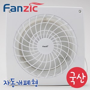 팬직 TFV-20ASG 자동개폐형 저소음