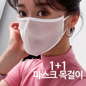 제니유 숨쉬기편한 새부리형 수영장 방수 마스크 x 스트랩 1set 아쿠아 물 워터파크 사우나 자전거 운동 헬스 조깅, L, 화이트, 1세트