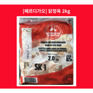 페르디가오 닭정육 닭다리살 뼈없는 닭다리, 2kg, 3개