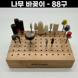 나무바꽂이 88구 베스트셀러 금속공예 바보관함, 나무 바꽂이 - 88구, 1개