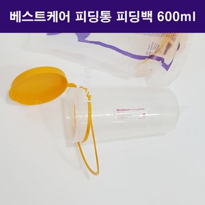 [피에쓰] 피딩통 피딩백 600ml 베스트케어 (피딩통만), 3개