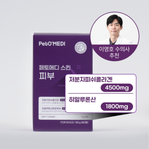 페토메디 강아지 영양제, 80회분, 피부/피모, 1개