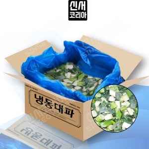 신광 냉동 대파 절단 슬라이스 4cm 10kg 벌크 식당용, 1박스