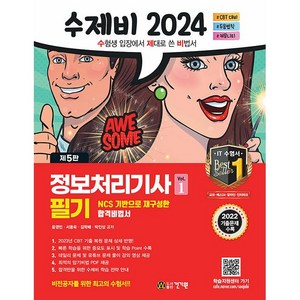 판매 중지, 분철안함