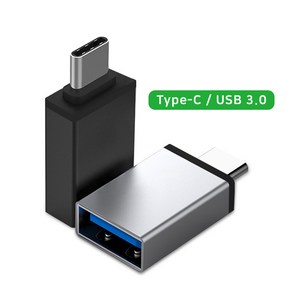 컴튜 C타입 USB 3.0 AtoC OTG 젠더, 실버, 1개