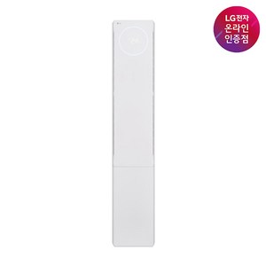 LG 휘센 오브제컬렉션 뷰2 FQ17EU1EC1 기본설치포함/실외기포함/수도권충청전라경상강원