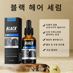 블랙헤어 에센스 모근강화 탈모방지 두피손상방지 알레르기 반응 없음, 30ml, 1개