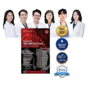 닥터 비마기닌 7000mg 의사가만든 초고함량 제주도 말태반 아르기닌 운동 성장 다이어트 헬스 에너지, 1박스, 300g