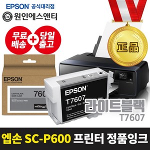 엡손 [정품잉크] 슈어컬러 SC-P600 프린터 잉크 T760 시리즈, 1개, 라이트블랙-T7607