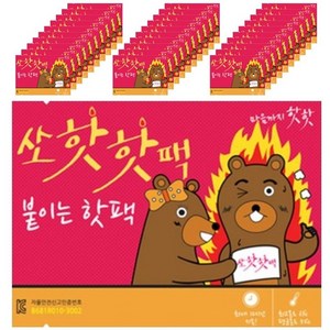 쏘핫 붙이는 핫팩 일반 40g, 30개