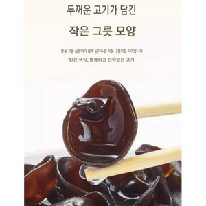 청정 건 목이버섯 1키로, 8개, 2kg