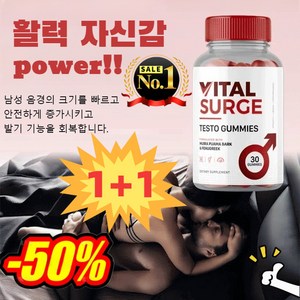 1+1 [노익장] 100% 천연 무해 팜 프루트 젤리 원천 천연 젤리 멀티 팜 노당익장 무해 엽산 젤리, 180알