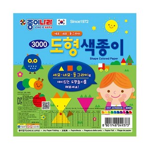 [코리아스퀘어] 종이나라 모양색종이 모음 도형색종이 둥근색종이, 종이나라 도형색종이