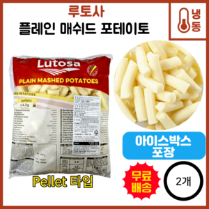 신일푸드[루토사] 플레인매쉬드 포테이토 1kg 옵션선택, 2개