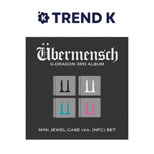 지드래곤 3집 앨범 [Ubemensch] 미니 쥬얼 G-DRAGON 위버맨쉬 MINI JEWEL Ve. (미개봉), 4 Ve(블루)