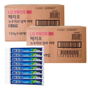 페리오 뉴 후레쉬 알파 치약 150g 96개 업소용 대용량