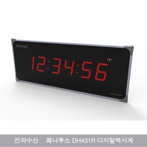 페니투스 국산 페니투스 디지털벽시계 대형시계 DH431R 810X310mm 리모콘기능 타이머기능, 단일옵션