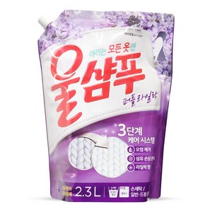 울샴푸 퍼플라일락 리필, 2.3L, 1개