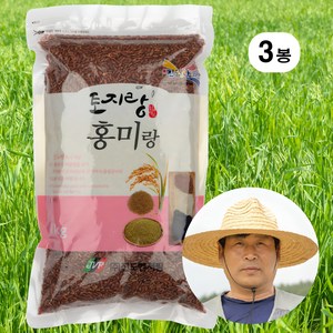 [100% 국산 햇곡] 생산일이 명확한 국산 홍미, 1kg, 3개